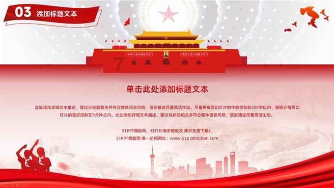 献良策谋发展！在津市政协委员共提交19件提案